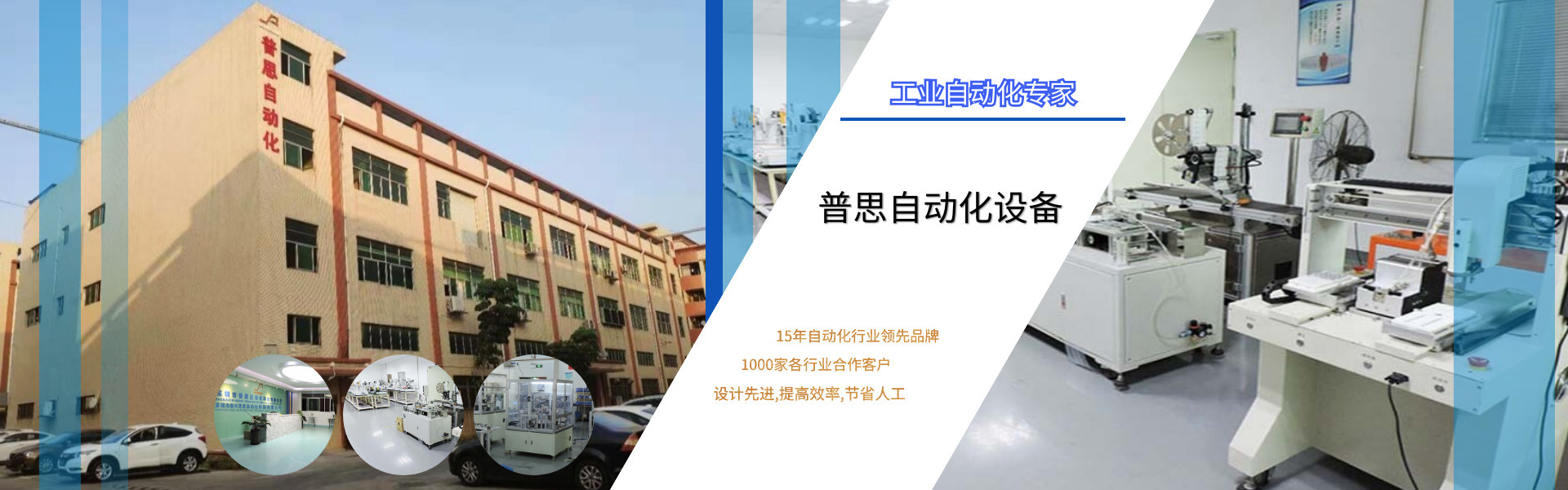 香蕉视频导航打螺丝机