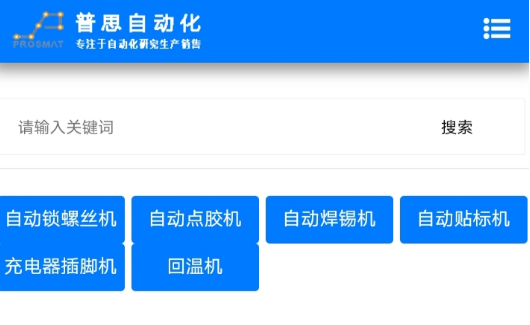 香蕉视频导航螺丝机工作需要注意哪些