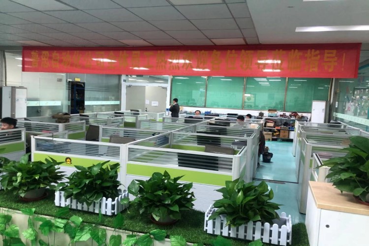 香蕉视频下载网站办公室