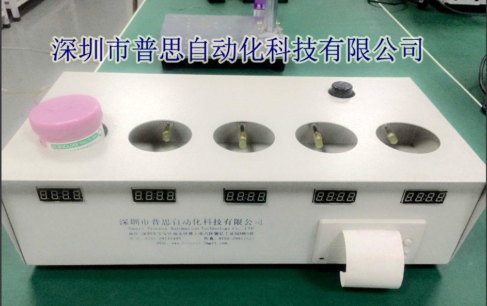 香蕉视频导航锁螺丝机需要注意这些操作事项
